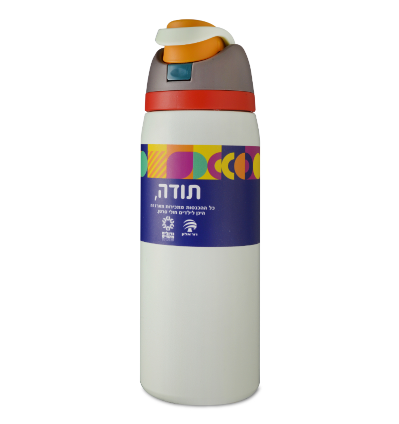 בקבוק